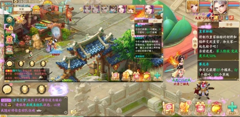 大话手游电脑端多开登录教程_大话手游电脑端多开登录全攻略