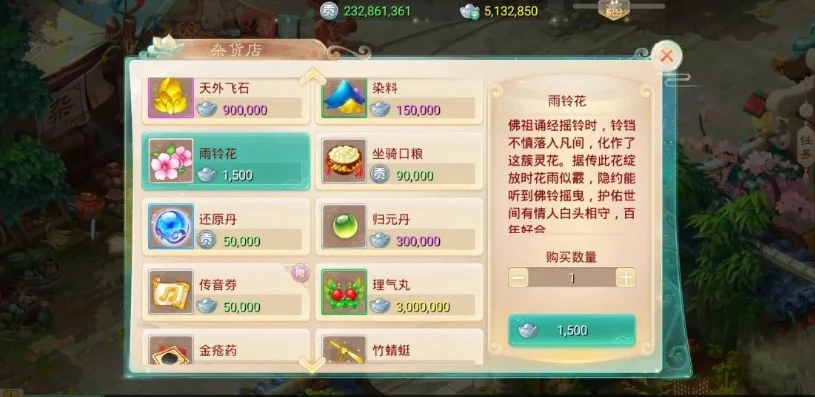 大话手游电脑端多开登录教程_大话手游电脑端多开登录全攻略