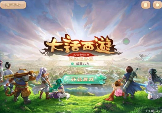 大话手游电脑端多开登录教程_大话手游电脑端多开登录全攻略