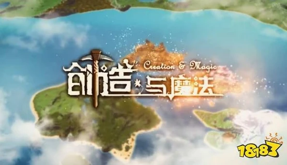 创造与魔法在线客服 - 客服咨询_创造与魔法客服电话相关，联系时间与客服咨询全解析