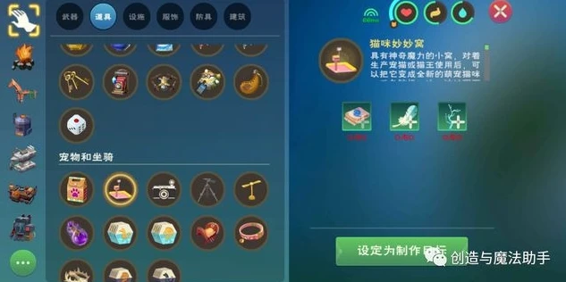 创造与魔法在线客服 - 客服咨询_创造与魔法客服电话相关，联系时间与客服咨询全解析