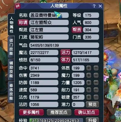 梦幻西游搬砖交易平台有哪些_梦幻西游搬砖交易平台全解析，安全与收益的博弈场