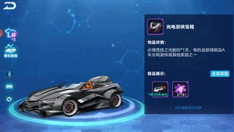 qq飞车抽奖视频解说尘猿_QQ飞车抽奖探秘，尘猿抽奖全解析