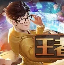 王者在电脑上怎么安装不上_王者荣耀电脑版安装失败？别急，这里有解决方案
