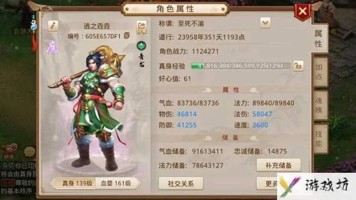 问道手游2024礼包兑换码最新_问道手游2024礼包兑换码全解析，超值福利一网打尽