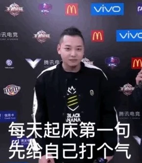 王者荣耀吕德华gif表情包_看吕德华王者峡谷爆笑之旅，那些让人忍俊不禁的瞬间