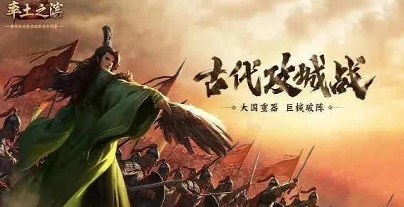 率土之滨网易手游版_，网易手游中的三国乱世传奇