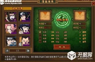 幻影忍者街机一共有几个人物_幻影忍者街机人物全解析，探索神秘忍者世界中的角色数量与魅力