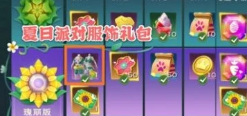 创造与魔法泳衣_〈创造与魔法〉泳池派对时装，时尚与魔法的水上狂欢