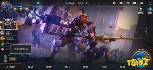英雄联盟手游版怎么创建角色名字_英雄联盟手游，创建角色全攻略
