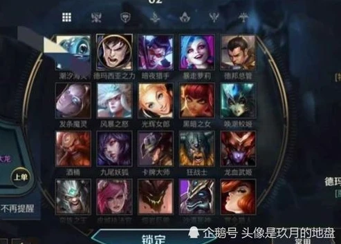 英雄联盟手游版怎么创建角色名字_英雄联盟手游，创建角色全攻略