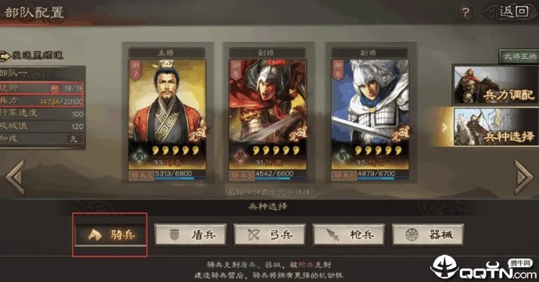 vivo手机三国志战略版可以在小米手机上登录嘛_三国志战略版，小米手机与vivo手机账号互通性探究