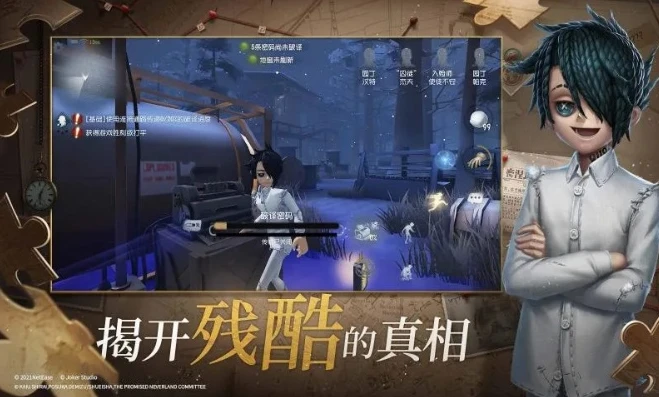 第五人格网易云联动_〈第五人格〉与网易云联动，跨越次元的视听盛宴
