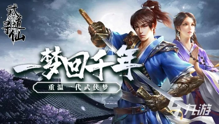 大型手游游戏排行榜前十名_2020大型手游排行榜前十名深度解析