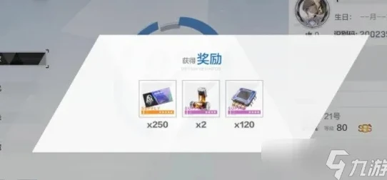 战双帕弥什血清购买次数_战双帕弥什，血清兑换码2024及血清获取相关
