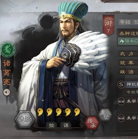 三国志战略版破解版无限金珠下载_警惕，所谓三国志战略版破解版无限金珠背后的风险