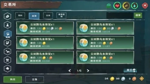 创造与魔法新服快速赚金币教程_创造与魔法新服快速赚金币攻略
