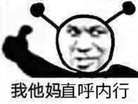 和平精英老六搞笑表情包图片大全下载_和平精英老六搞笑表情包，游戏欢乐的别样表达