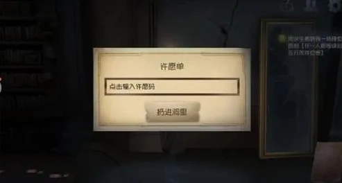 第五人格兑换码入口在哪_探寻第五人格兑换码入口，获取福利的全攻略