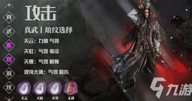 天涯明月刀手游真武不氪金能玩吗知乎_天涯明月刀手游真武不氪金能玩吗？深度解析真武零氪玩法