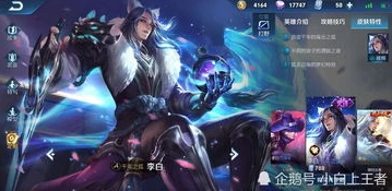 王者荣耀:新皮肤再度曝光_王者荣耀新皮肤曝光，品质与期待的深度解析
