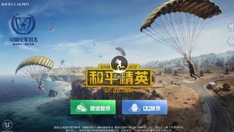 和平精英鲨鱼吃鸡运营打法全局解说视频_〈和平精英〉鲨鱼吃鸡，战术与操作的极致演绎——全局解说