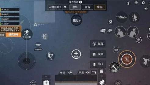 和平精英三指最佳键位代码是多少_和平精英三指最佳键位设置及代码分享