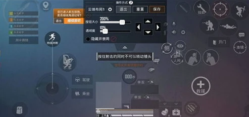 和平精英三指最佳键位代码是多少_和平精英三指最佳键位设置及代码分享