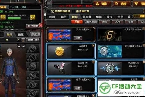 穿越火线能不能全额退款_穿越火线枪战王者，关于全额退款的深度探讨