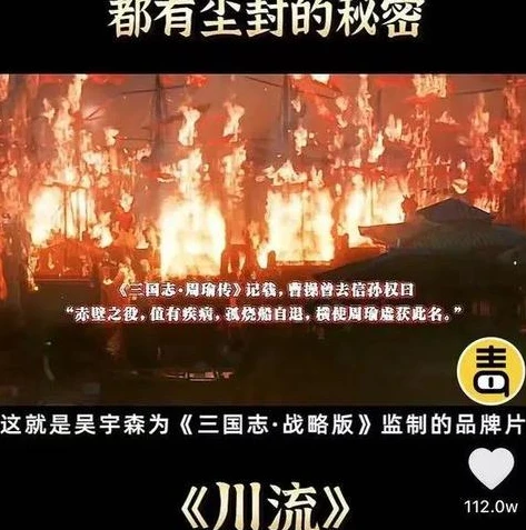 三国志战略版灵犀是什么版本的游戏_探秘〈三国志战略版〉灵犀版本，独特之处与游戏体验