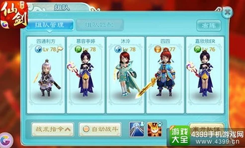 伏魔记0.1折手游下载_伏魔记0.1折手游，畅享极致折扣下的仙侠奇幻之旅