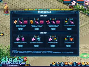 伏魔记0.1折手游下载_伏魔记0.1折手游，畅享极致折扣下的仙侠奇幻之旅