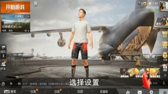 鲨鱼现场直播和平精英视频在线观看_看鲨鱼直播和平精英，热血激战与超神操作全解析