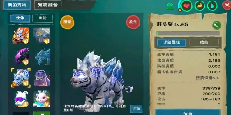 创造与魔法狼人巫祝6阶资质表_创造与魔法，狼人巫祝6阶资质全解析与技能深度探究