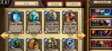 炉石传说狂野模式怎么进入的_炉石传说狂野模式全知道，进入方法及特色解析