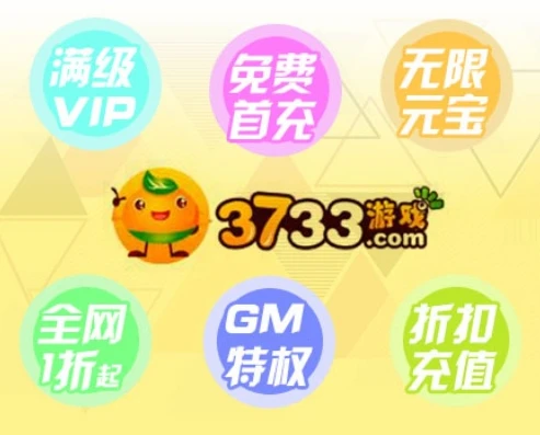 手游充值折扣app排行榜_手游充值折扣平台热门手游全解析，畅享超值游戏体验