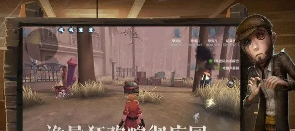 华为的第五人格下载_华为设备下载正版第五人格全攻略