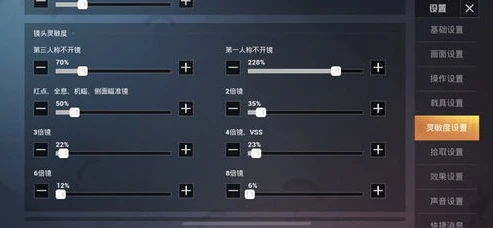 和平精英压枪比较稳的灵敏度_和平精英压枪最稳灵敏度设置全解析