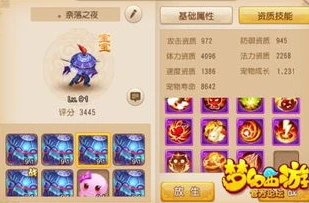 梦幻西游手游官方网站网址大全_梦幻西游手游官方网站全知道，探索梦幻世界的入口