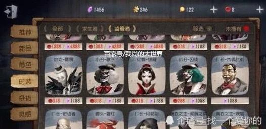 第五人格歌手_第五人格中的人气歌手，独特魅力与精彩表现