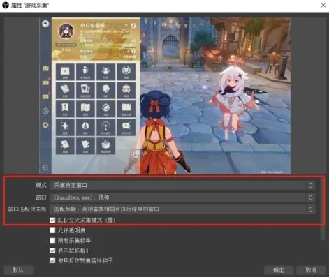 原神无ui的视频怎么录制_原神无UI录制全攻略，打造纯净游戏视觉体验