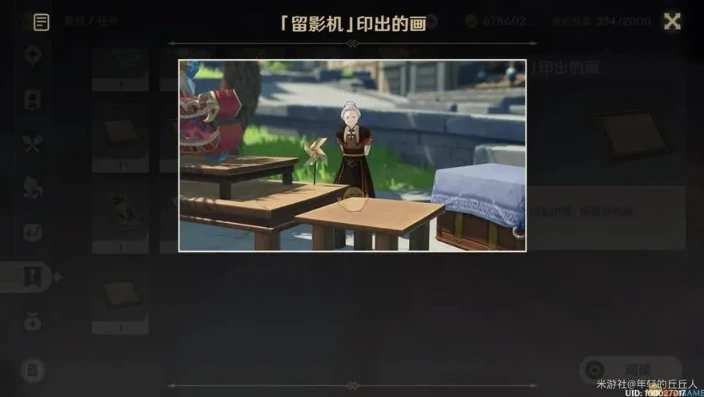 原神无ui的视频怎么录制_原神无UI录制全攻略，打造纯净游戏视觉体验