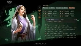 三国志战略版霸业包有效期_深度解析，三国志战略版霸业礼包的有效期时长及其背后的战略意义