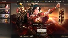 三国志战略版霸业包有效期_深度解析，三国志战略版霸业礼包的有效期时长及其背后的战略意义