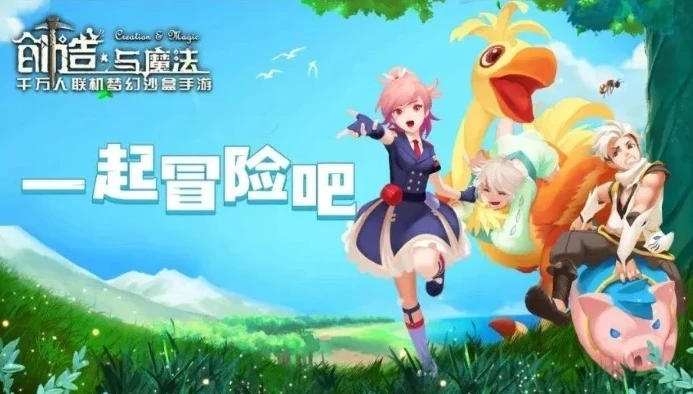 创造与魔法官方客服电话_探寻〈创造与魔法〉官方客服，游戏问题解决的得力助手