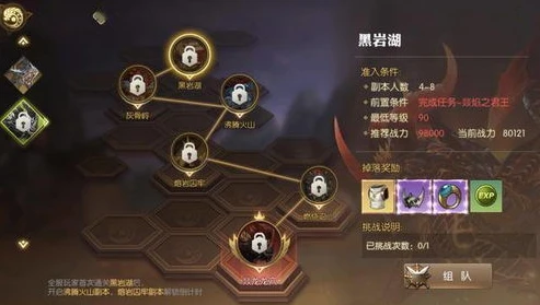 龙之谷2技巧_龙之谷2打龙攻略，挑战强大巨龙的全面指南