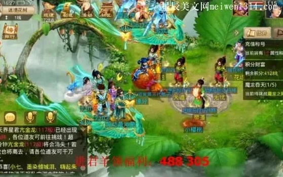 自己做问道手游架设一条龙_问道手游SF架设一条龙，深度解析与代理指南