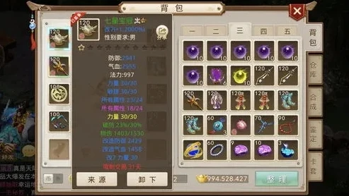 自己做问道手游架设一条龙_问道手游SF架设一条龙，深度解析与代理指南
