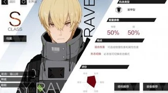 战双帕弥什自选s选什么2021_战双帕弥什自选S角色选择指南（2021）
