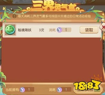 梦幻西游教师节活动攻略2020_梦幻西游手游2020教师节活动攻略之第六关全解析